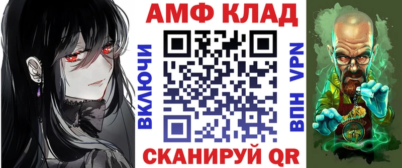 маркетплейс формула  купить наркотики цена  Барнаул  Amphetamine Розовый 