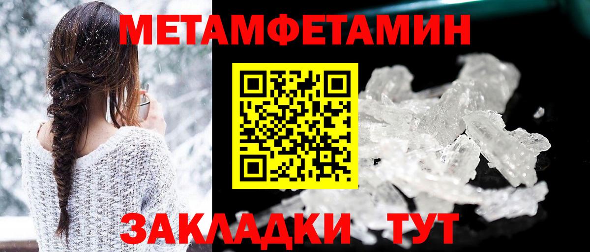 Барнаул  АМФ VHQ  нарко площадка Telegram  АМФ  Вход с VPN  АМФЕТАМИН 
