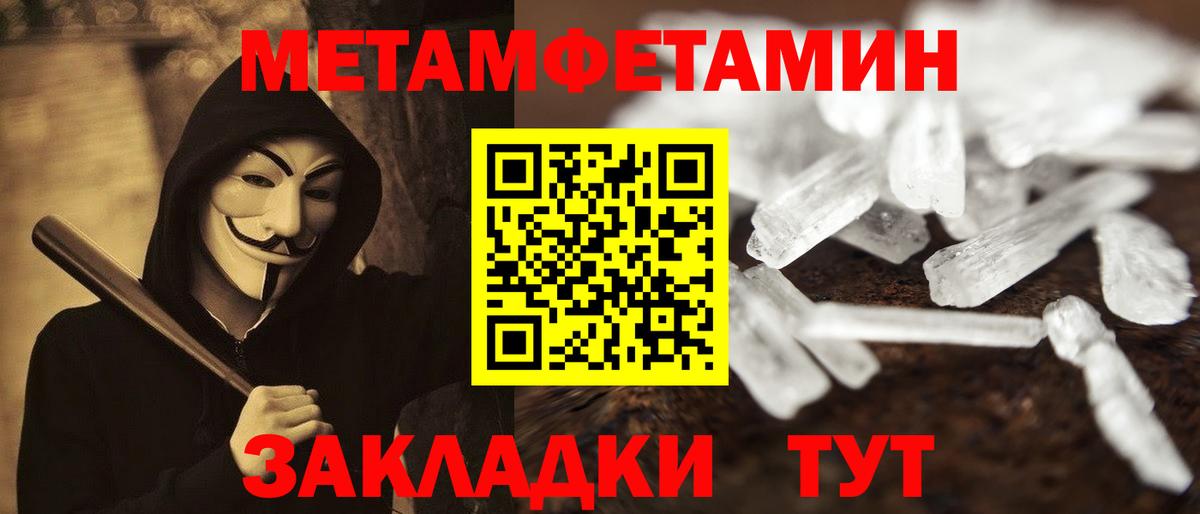 АМФ  АМФЕТАМИН  Amphetamine Premium  Барнаул 
