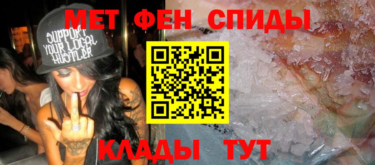БУТИРАТ Барнаул