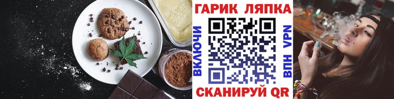 Cannafood конопля  Барнаул 