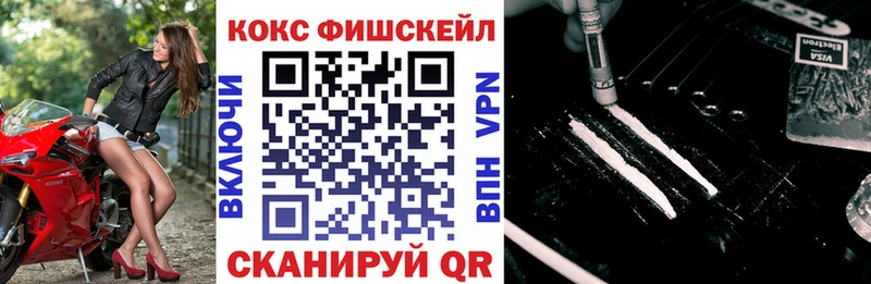 КОКАИН 98%  наркота  shop какой сайт  Барнаул 