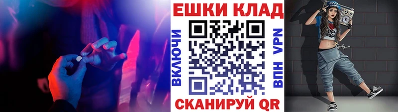 Ecstasy mix  что такое   Барнаул 