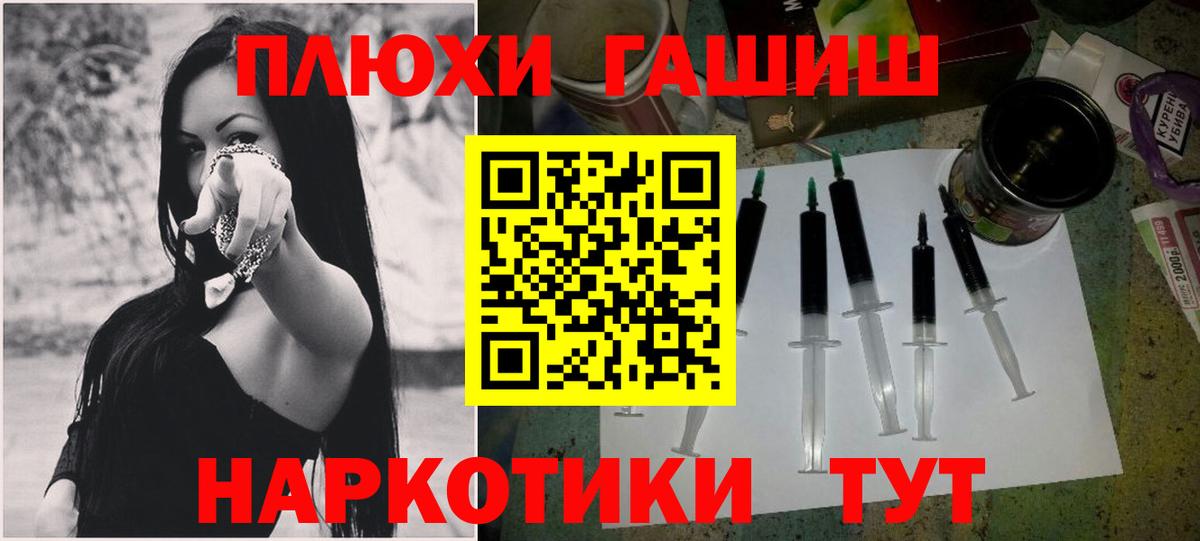 Гашиш  купить  цена  ГАШИШ 40% ТГК  Гашиш Premium  Барнаул 