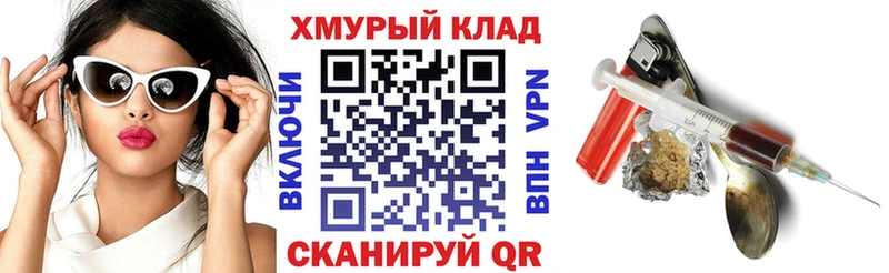 кракен как зайти  Барнаул  Героин Heroin 
