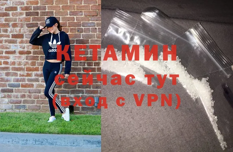 КЕТАМИН ketamine  Барнаул 