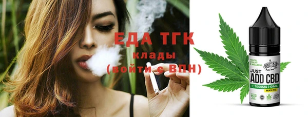 герыч Губаха