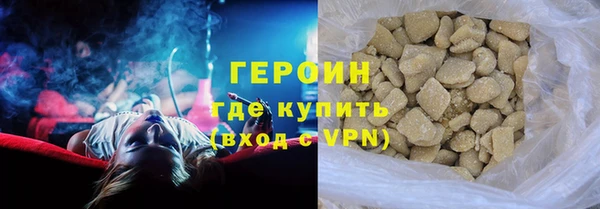тгк Саяногорск