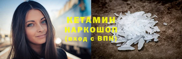 герыч Новый Уренгой