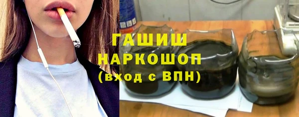 гашишное масло Сафоново