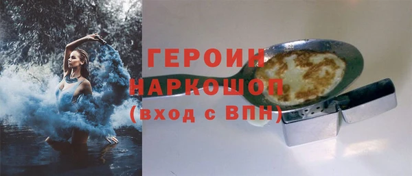 тгк Саяногорск