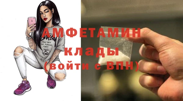 тгк Саяногорск
