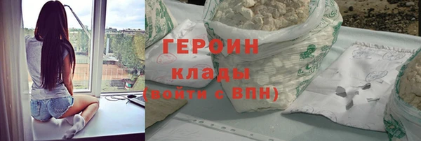 меф VHQ Сатка