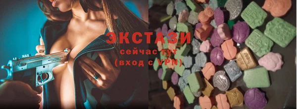 тгк Саяногорск