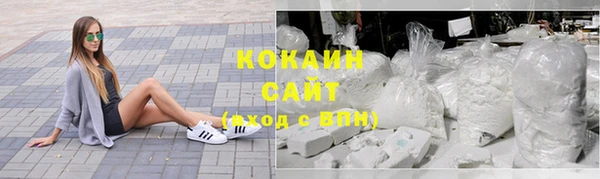 гашишное масло Сафоново