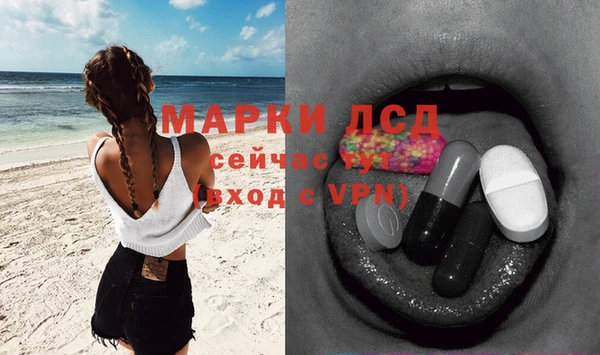 гашишное масло Сафоново