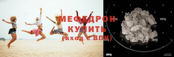 меф VHQ Сатка