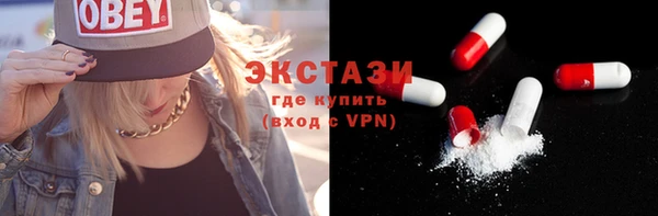 гашишное масло Сафоново