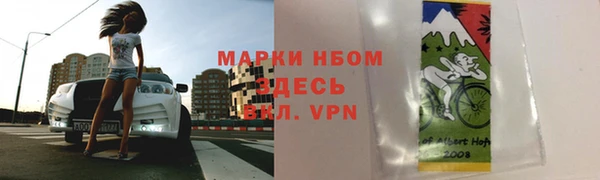 мефедрон мука Верея