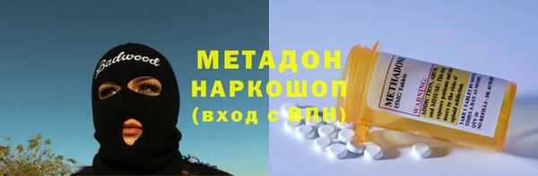меф VHQ Сатка
