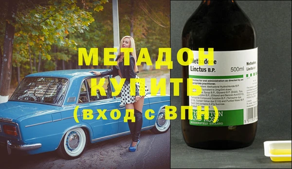 гашишное масло Арсеньев