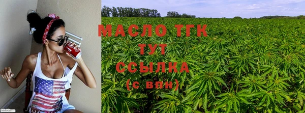 гашишное масло Сафоново