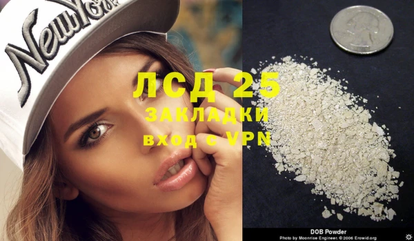 меф VHQ Сатка