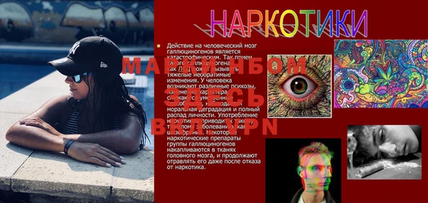 MDMA Premium VHQ Бронницы