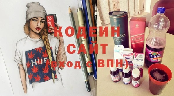 тгк Саяногорск