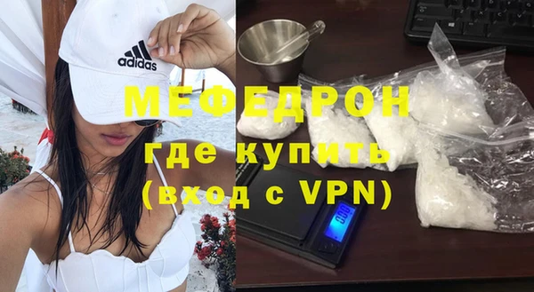 меф VHQ Сатка