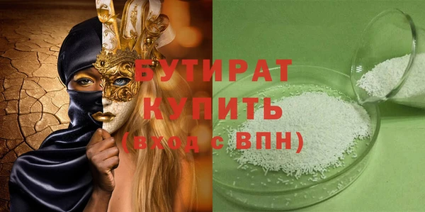 тгк Саяногорск