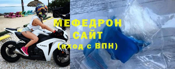 меф VHQ Сатка