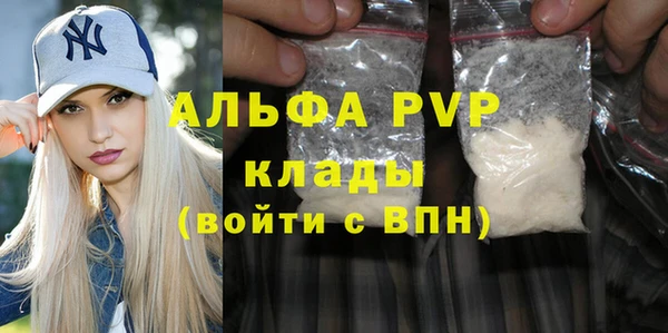 гашишное масло Сафоново