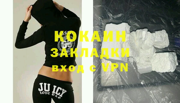 меф VHQ Сатка