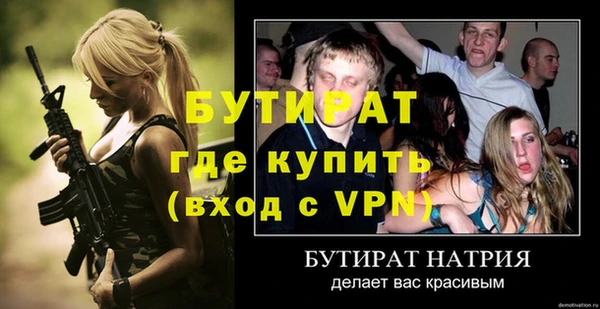 тгк Саяногорск