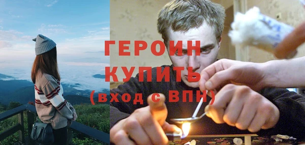 меф VHQ Сатка