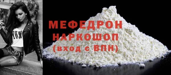 твердый Армянск