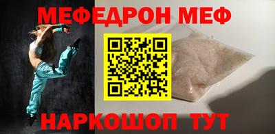 2c-b Апрелевка