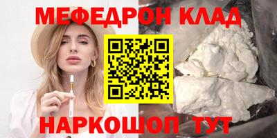 прущий лед Беслан