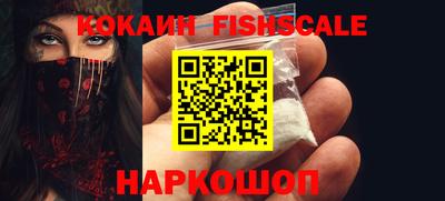 синтетический гашиш Аргун