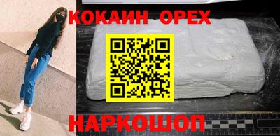 2c-b Апрелевка