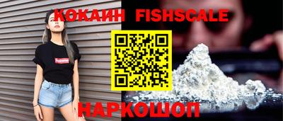 трава Аргун