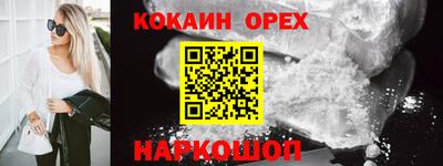 2c-b Апрелевка