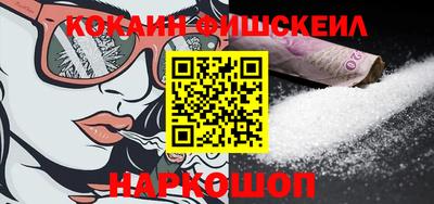 стафф Апшеронск