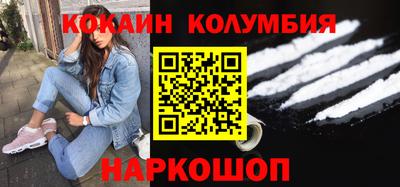 прущий лед Берёзовский