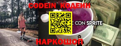 марки lsd Апшеронск