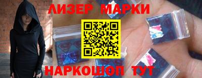 стафф Апшеронск