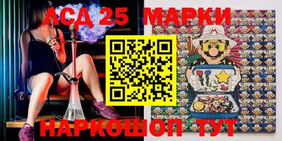 стафф Апшеронск