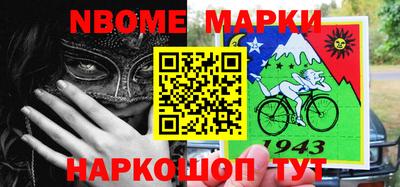 синтетический гашиш Аргун