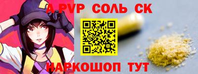 герыч Балаково